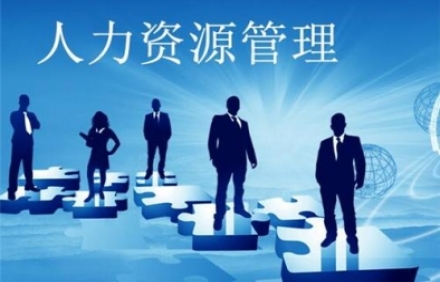 績效管理咨詢?nèi)绾芜x擇機(jī)構(gòu)
