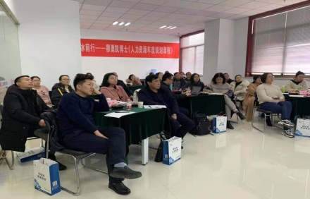 怎樣做好人力資源管理資詢？